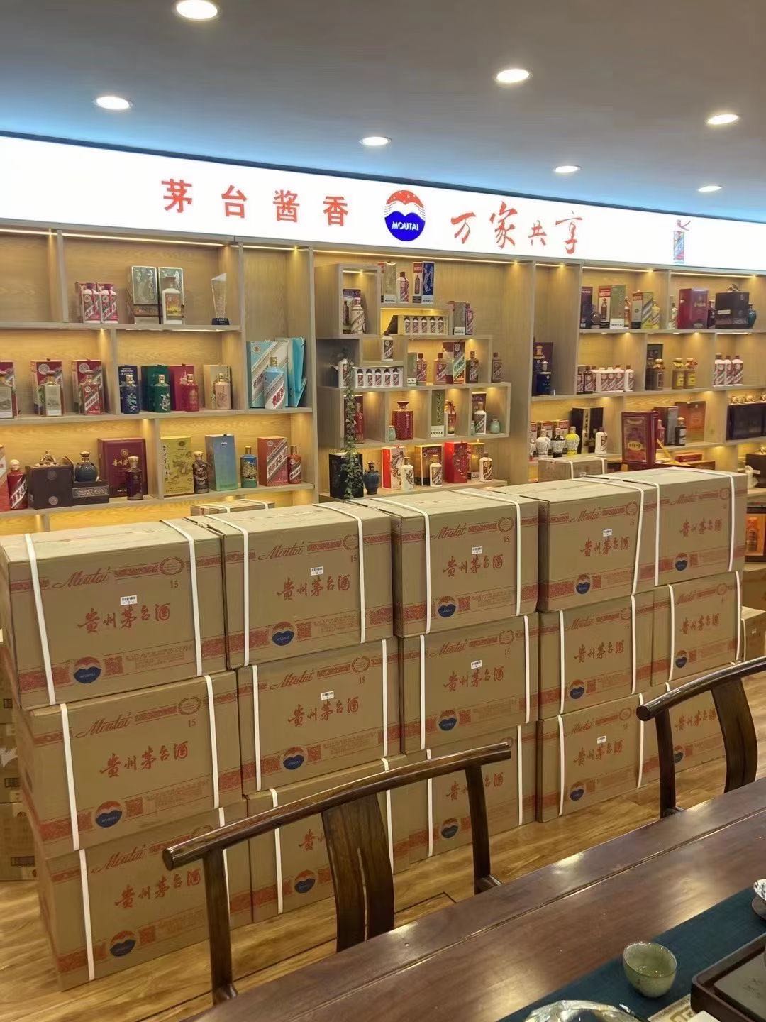 永宁临沂郯城15年茅台酒礼盒回收多少钱哪里回收(附近上门回收茅台酒）?