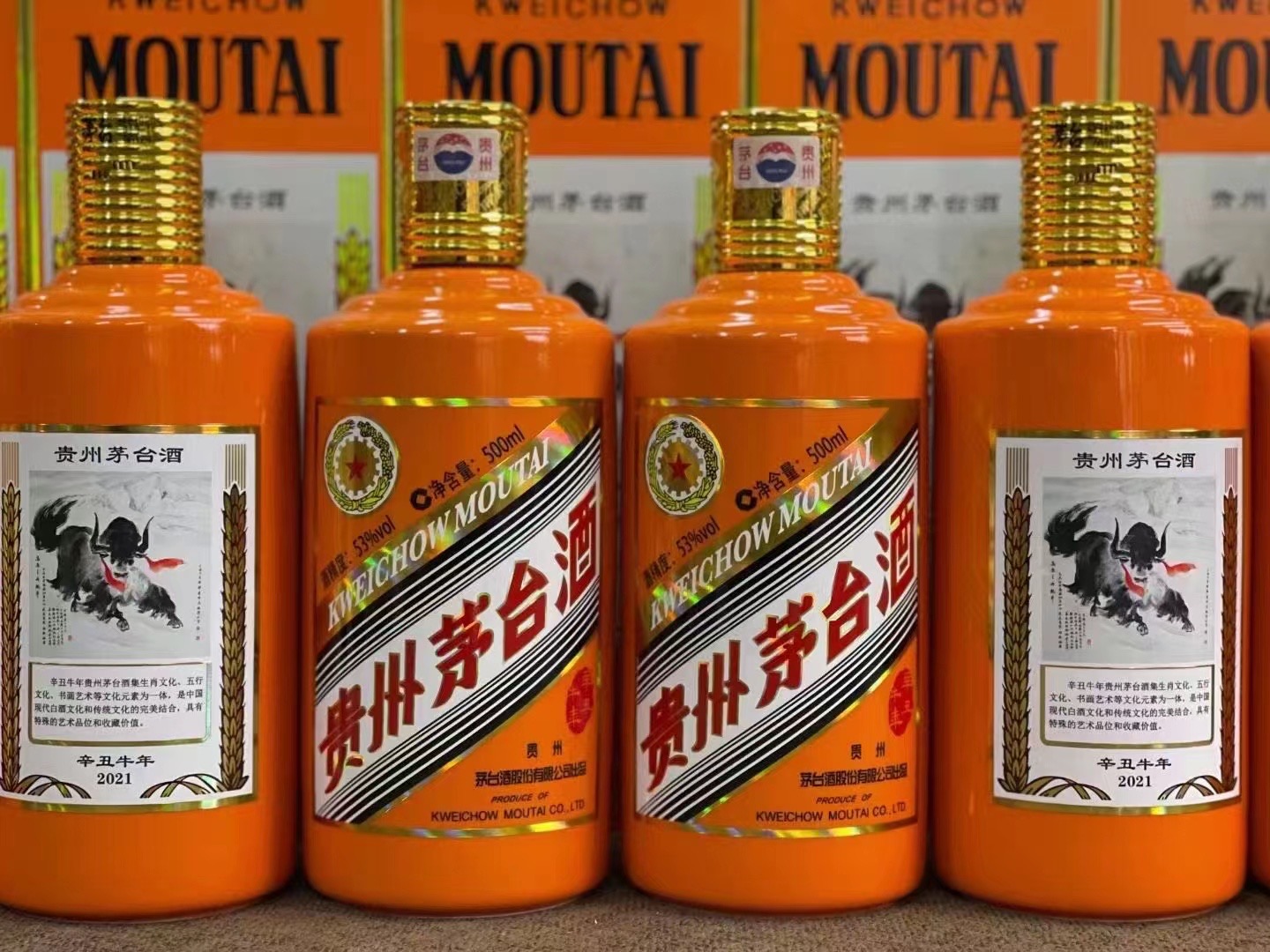 永宁德州齐河回收50年陈年茅台酒价格哪里回收(附近上门回收茅台酒）?